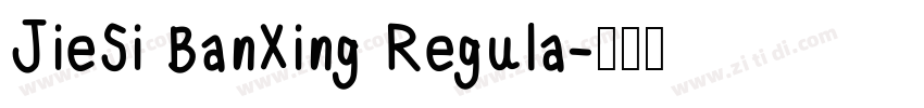 JieSi BanXing Regula字体转换